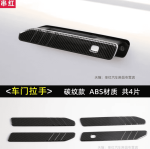 Ốp ngoại thất Chery Jaecoo J7